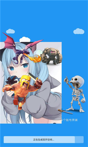 冷颜国体新框架 冷颜国体新框架