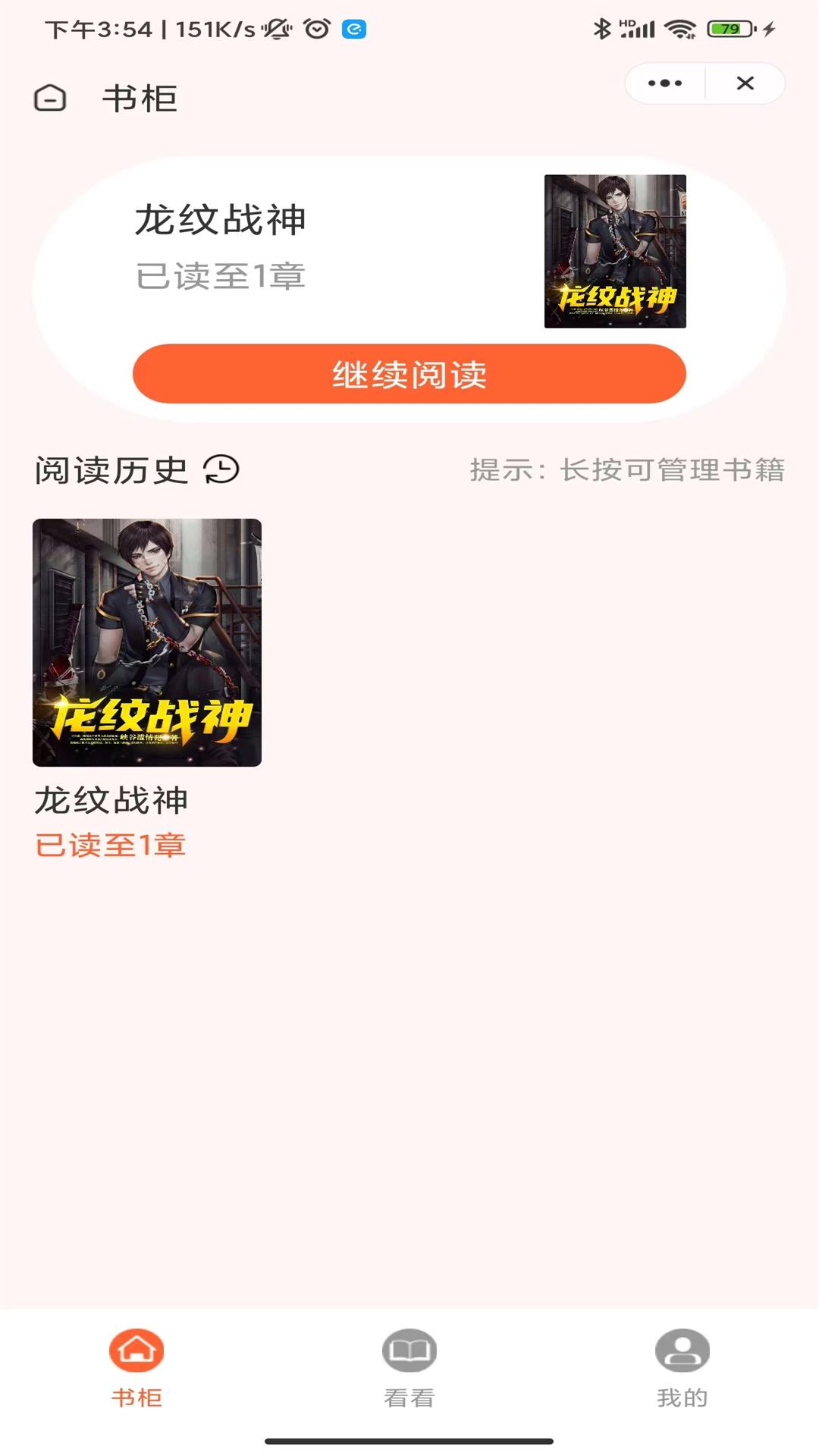 茶 花 阅 读 茶 花 阅 读