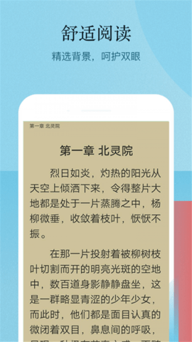 悦读书城 悦读书城