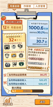 异世界勇者手游官网