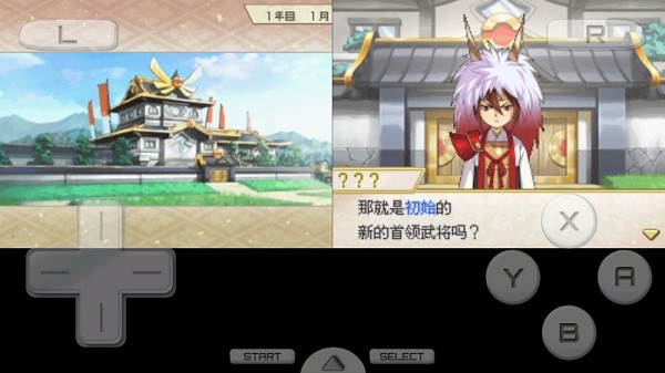 口袋妖怪 信长的野望