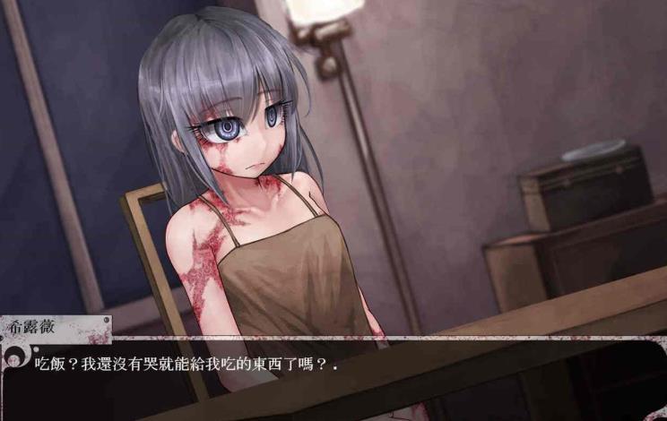 与 希 露 微 的 疯 狂 生 活 最 新 版