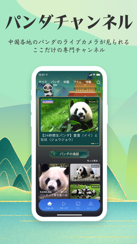 KANKAN日语 KANKAN日语