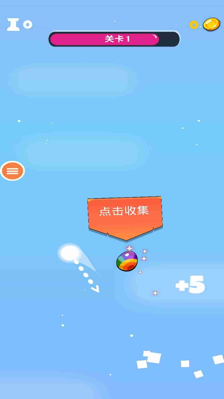 太空弹球 太空弹球