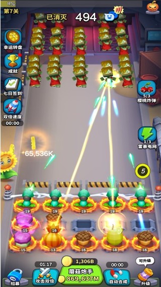 植物大亨:合并与僵尸