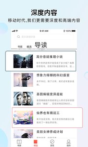 千阅书城 千阅书城