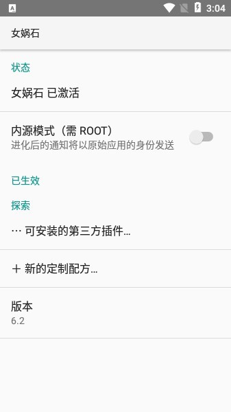 太极女娲石模块 太极女娲石模块