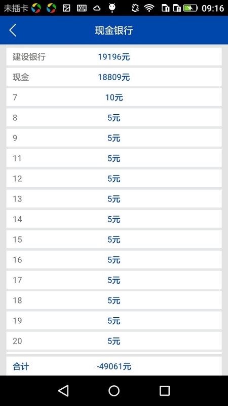 BOSERP企业生产管理软件 BOSERP企业生产管理软件