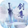 剑无双