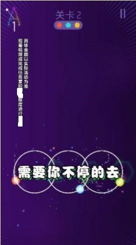 比比反应力安卓小游戏 比比反应力安卓小游戏