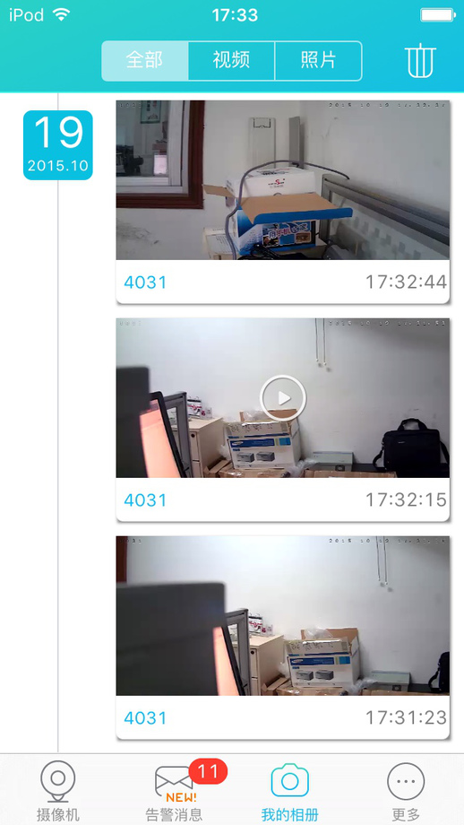 MB-eyes360(手机监控软件)