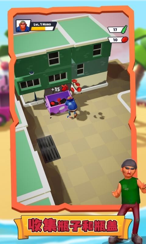 生存帝国 生存帝国