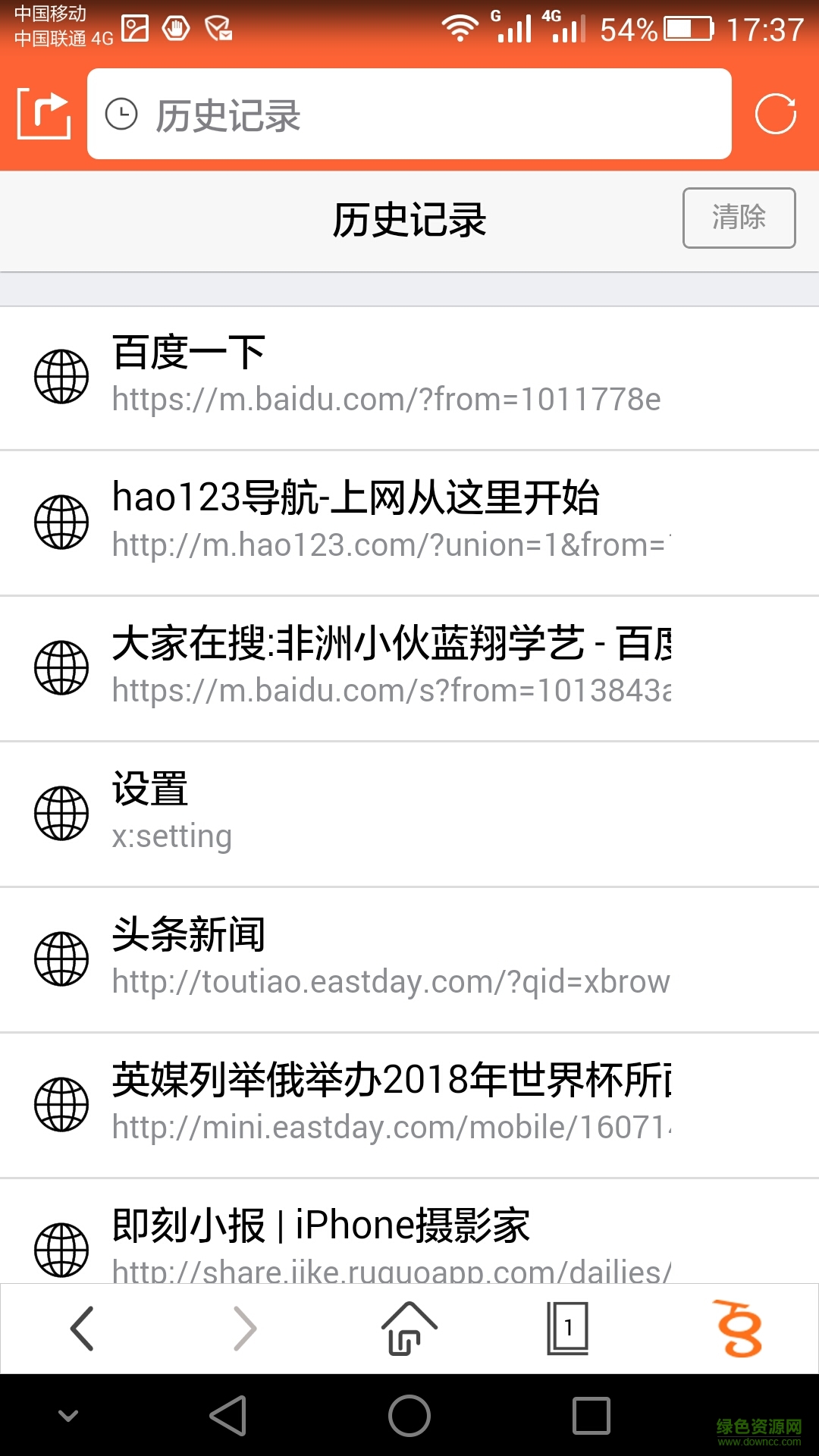 800浏览器手机客户端 800浏览器手机客户端