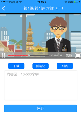 非通在线 非通在线