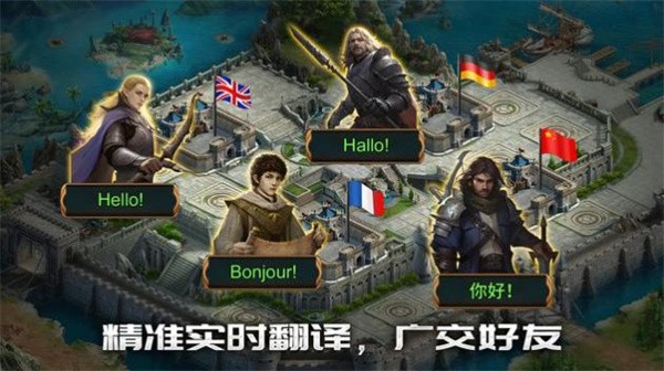 第三时代 第三时代