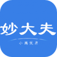 妙大夫