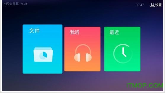 115网盘大屏幕 115网盘大屏幕