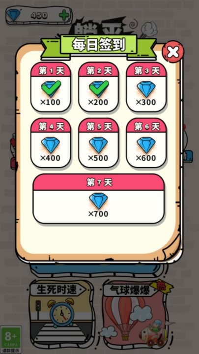 躺平来找茬 躺平来找茬