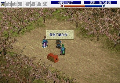 蜀 汉 英 雄 传 手 机 版 蜀 汉 英 雄 传 手 机 版