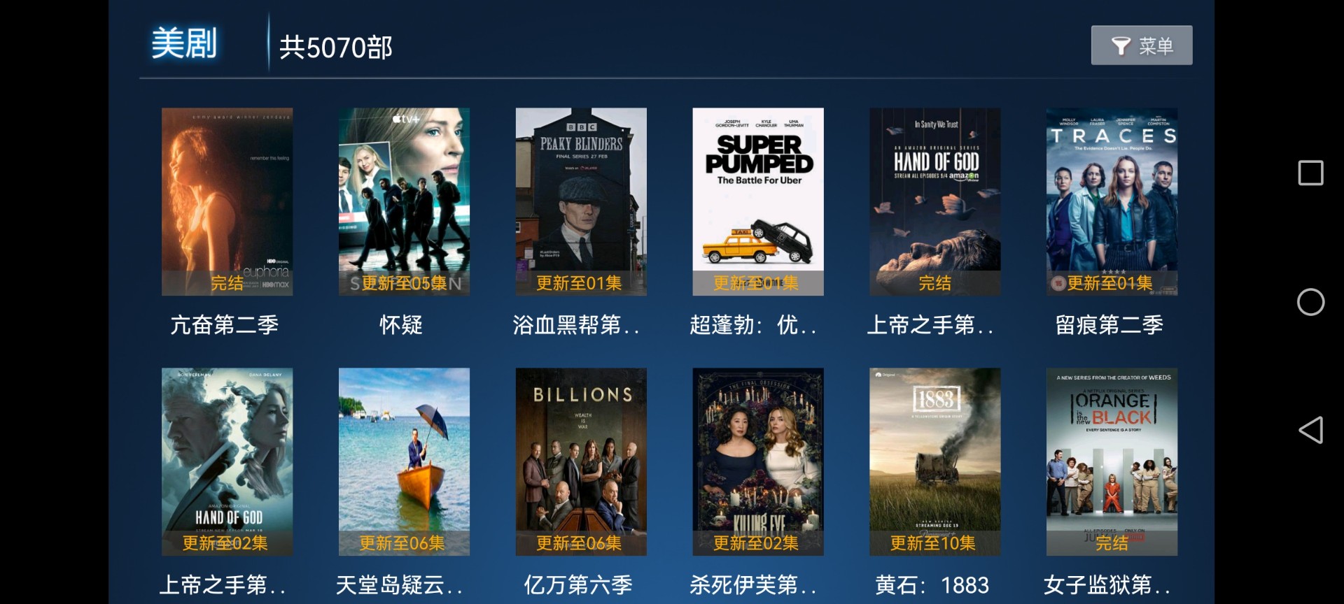 水球影院 水球影院