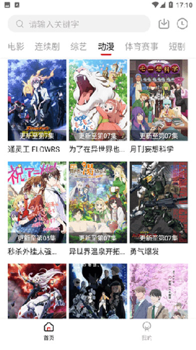 杨桃影视 杨桃影视