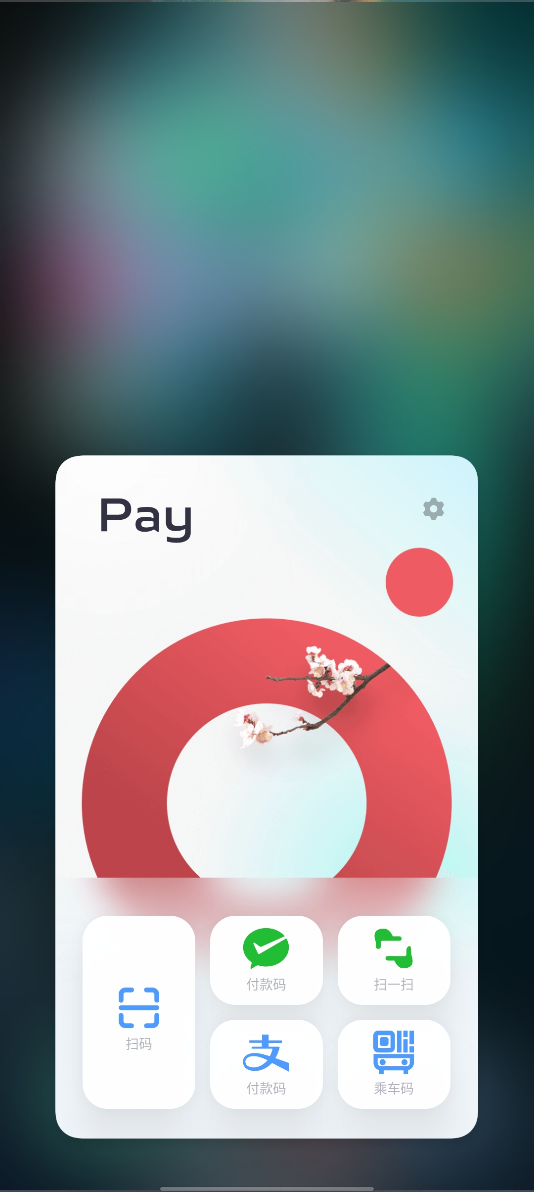 vivo超级卡包 vivo超级卡包