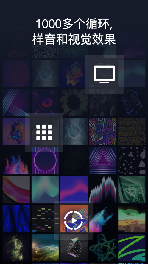 djay打碟软件手机版