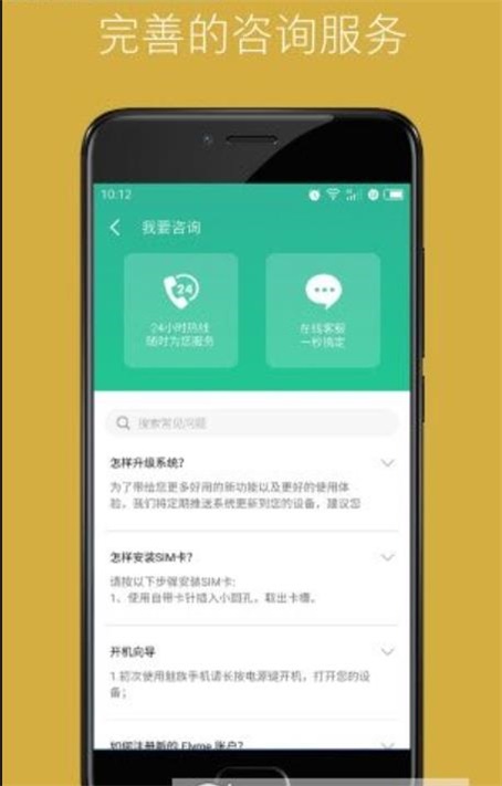 mCare官方版 mCare官方版