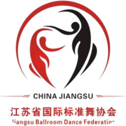 江苏省国标舞