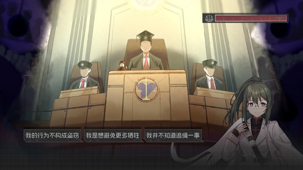 鸢之歌2:星纪元