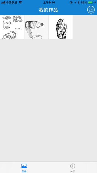 eDraw绘图软件 eDraw绘图软件