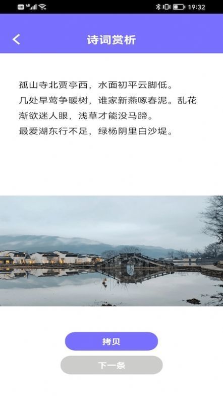 全能卫士 全能卫士