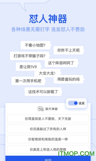 kk键盘最新版本