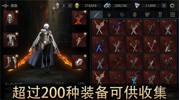 Demon Hunter Premium