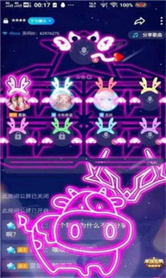 tt语音涂鸦自动生成器