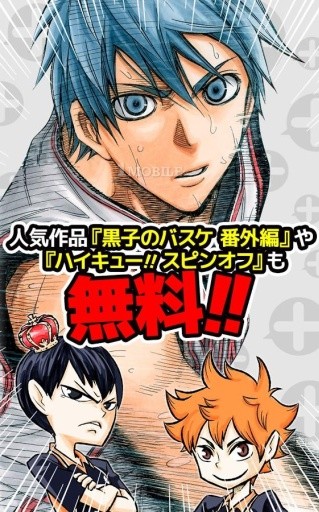 Jump! Jump! Jump! Jump!