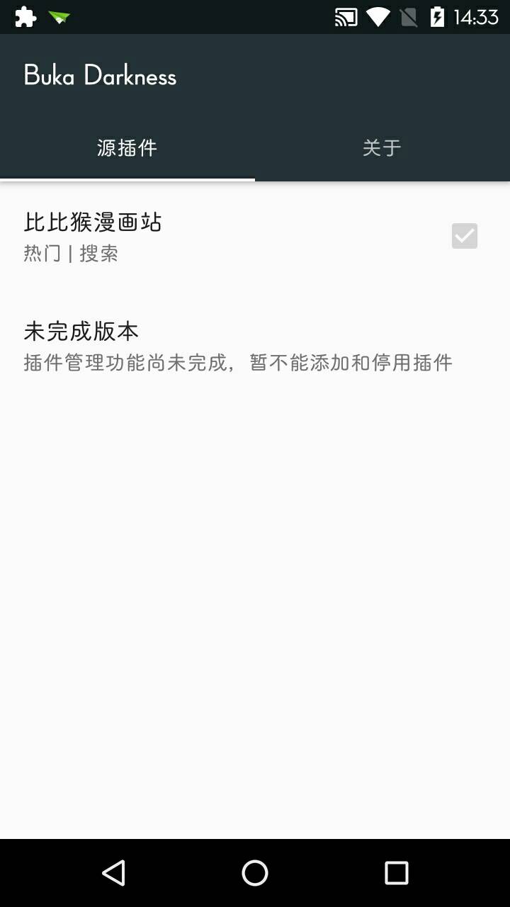 xposed布卡黑魔法(Buka Darkness)