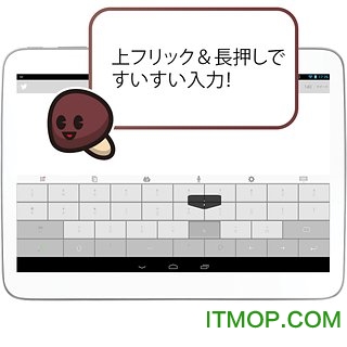 百度日语输入法simeji 百度日语输入法simeji