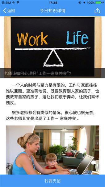 哈尔滨市教育局 哈尔滨市教育局