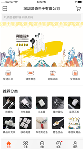 爵爷商城 爵爷商城