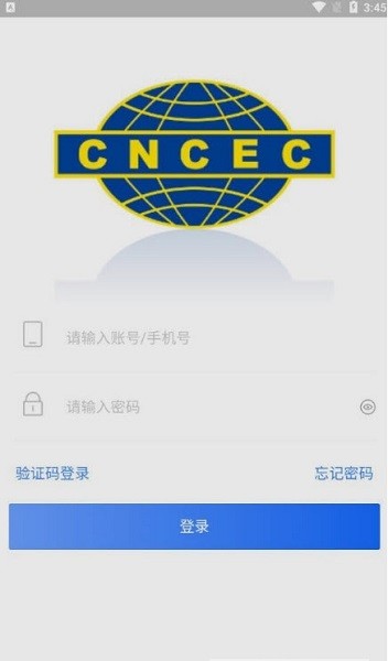 数字施工 数字施工