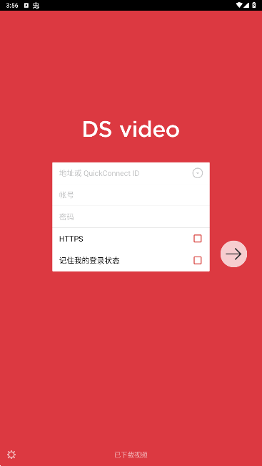 群晖ds video tv版
