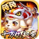 超变传奇sf
