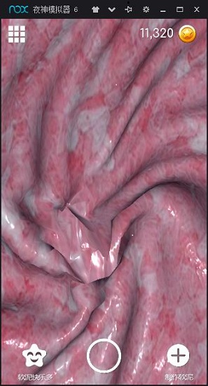 超级粘液模拟器2020