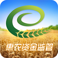 惠农资金监管