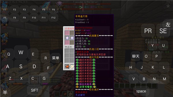 我的世界斗罗大陆手机版安装器