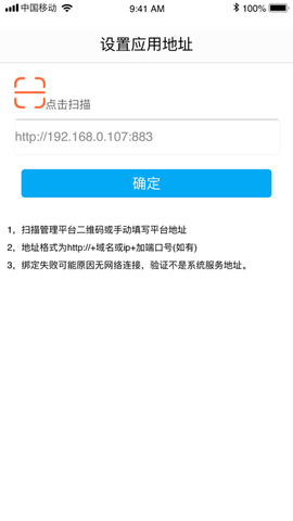 实验室管家 实验室管家