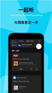 KKBOX音乐 KKBOX音乐