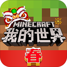 我的世界1.0.7.0版本手机版