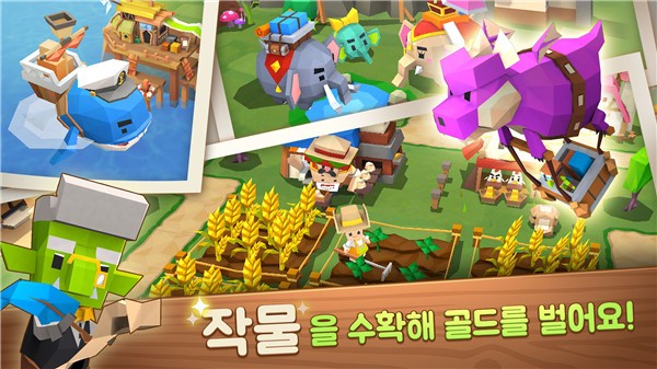 幻想小镇最新版